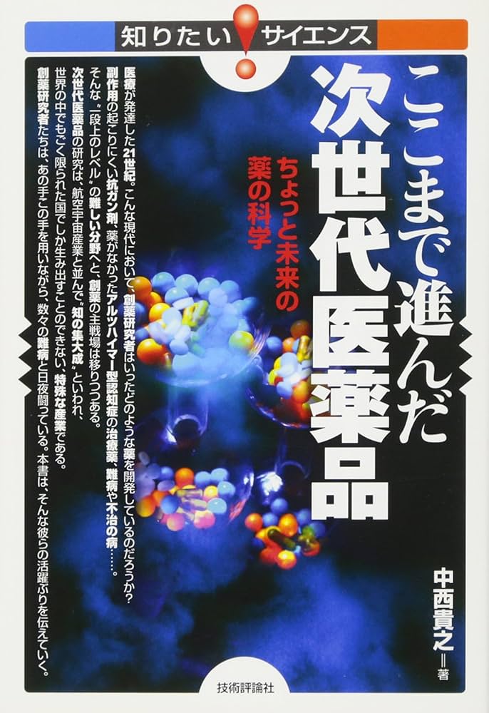 現代歯科薬理学 第7版 新品未使用です 現代歯科薬理学 第7版 | 鈴木 邦明, 戸苅 彰史, 青木 和広, 兼松